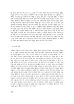 수업시간에 학습한 사회복지실천 이론을 3가지 선택하여 각 이론에 대해서 설명하고 장단점, 사회복지실천의 적용방법에 대해서 설명하시오 (2)-3