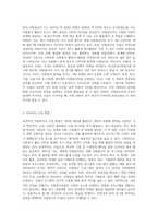 자원봉사자 모집 방법에 대해서 본인의 의견을 제시하시오 (1)-2