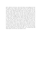 자원봉사자 모집 방법에 대해서 본인의 의견을 제시하시오 (1)-5