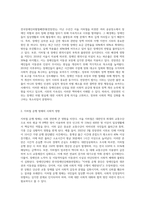 (사회문제론) 최근 서울 지하철에서 전국장애인차별철폐연대(전장연)가 운행을 방해하는 시위가 지속되고 있으며 (1)-2