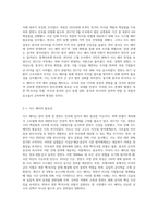 한미관계-사드문제-2