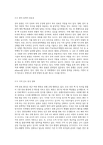 한미관계-사드문제-3