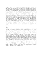 한미동맹의 역할과 중요성에 대해 기술하시오-3