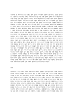 (커뮤니케이션과 인간) 개인차원, 집단차원, 사회차원, 세계차원 어떤 차원의 것이든 구체적 갈등 사례 1-2개 (2)-3