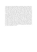 (사회문제론) 최근 서울 지하철에서 전국장애인차별철폐연대(전장연)가 운행을 방해하는 시위가 지속되고 있으며 (15)-4