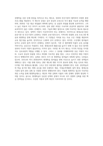 우리가 수업시간에 학습했던 평생학습제도명을 3가지 제시한 후 각 제도의 장점과 단점에 대하여 기술 (1)-8