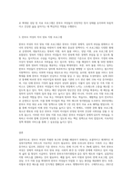 한부모 여성의 특별한 욕구와 문제를 해결하기 위한 여성복지정책 및 서비스를 설명하여 보시오 (5)-3
