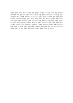 한부모 여성의 특별한 욕구와 문제를 해결하기 위한 여성복지정책 및 서비스를 설명하여 보시오 (5)-4