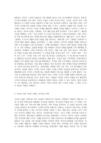 다속성 모델의 관점을 반영하여 실제 시장 사례를 적용한 세 가지 마케팅 전략을 설명하시오-2
