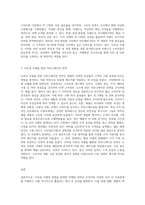 다속성 모델의 관점을 반영하여 실제 시장 사례를 적용한 세 가지 마케팅 전략을 설명하시오-3