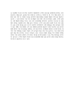 다속성 모델의 관점을 반영하여 실제 시장 사례를 적용한 세 가지 마케팅 전략을 설명하시오-4