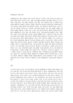 청소년프로그램의 목적과 목표의 개념과 차이를 설명하고, 문제해결능력을 발전시키고자 개발되는-5