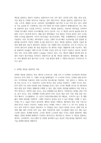 (컴퓨터의이해) 교재 171절 개인용 컴퓨터 (15,16 페이지)을 읽고 개인용 컴퓨터를 하나 선정한다 (7)-2