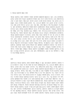 (컴퓨터의이해) 교재 171절 개인용 컴퓨터 (15,16 페이지)을 읽고 개인용 컴퓨터를 하나 선정한다 (7)-3