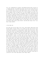 청소년활동 과정의 이론적인 토대를 정리하여 제출하시오-2