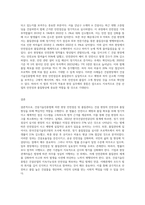 건설기술진흥법에 의한 현장 안전점검 및 품질관리에 관해 논하시오-6