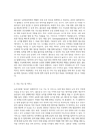 (토양학 B형) 농촌진흥청 ‘흙토람’ 홈페이지에서 확인할 수 있는 모든 정보에 대해 기술하시오 (1)-2