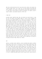 (토양학 B형) 농촌진흥청 ‘흙토람’ 홈페이지에서 확인할 수 있는 모든 정보에 대해 기술하시오 (1)-3