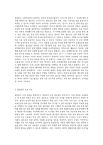 (토양학 B형) 농촌진흥청 ‘흙토람’ 홈페이지에서 확인할 수 있는 모든 정보에 대해 기술하시오-2
