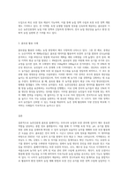 (토양학 B형) 농촌진흥청 ‘흙토람’ 홈페이지에서 확인할 수 있는 모든 정보에 대해 기술하시오-3