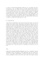 건설용 리프트의 재해사례 및 예방대책-7