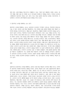 합리적인 소비를 방해하는 온라인(쇼핑방송채널)과 오프라인의 사례를 각각 들고 소비자 정보처리 과정을 연계하여-3