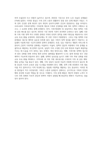 다양한 가족의 형태 가운데 자신이 관심있는 가족(강의안에 지시되지 않은 가족도 가능)1개를 정하고, 이 가족이 경험하는 문제점을 설명하시오 그리고 이들 가족의 문제점을 해결하기 위한 현재 우리나라의 가족복지정책을 2가지 이상 조사하고, 이정책의 문제점과 자신이 생각하는 개선안을 제시합니다 (1)-4