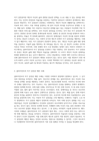 사회 서비스에서 클라이언트의 자기 결정권의 제한과 지원의 이슈에 대한 자신의 의견을 기술하시오-2