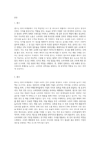 (통합마케팅커뮤니케이션) 통합마케팅 커뮤니케이션(IMC)의 6가지 도구들을 열거한 후 각각이 현대 마케팅에서 왜 필요한지를 (4)-2