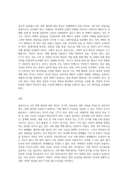 검사의 입장에서 A의 폭행 혐의에 대한 판단은 어떻게 내려야 하며, B의 허위사실적시 명예훼손 혐의에-3