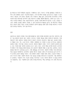 (통합적마케팅커뮤니케이션) 통합마케팅 커뮤니케이션(IMC)의 6가지 도구들을 열거한 후 각각이 현대 마케팅에서 왜 필요한지를 (1)-5