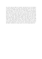 사회과학에서 발생할 수 있는 윤리적 문제를 예를 들어 설명하고, 이러한 윤리적 문제를 최소화 할 수 있는 방안-4