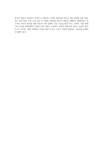 체육측정 평가의 필요성에 대하여 예를 들어 설명하시오-5
