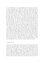 (특수교육학개론 E형) 지적장애, 지체 및 건강장애의 개념, 원인, 특성, 판별 및 평가 방법, 교육 방안을 논의-8