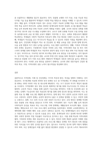 (특수교육학개론 E형) 지적장애, 지체 및 건강장애의 개념, 원인, 특성, 판별 및 평가 방법, 교육 방안을 논의-13