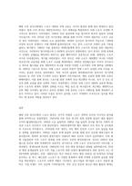 해방 이후 한국사회의 스포츠 전개 및 발전 과정에 대해 기술하시오 (1)-3