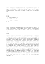 우리나라 국민연금제도는 1988년에 실시되었고, 완전노령연금은 2008년부터 지급되었다 연금급여의 종류로는 노령연금, 분할연금, 장애연금, 유족연금, 반환일시금 및 사망일시금 등이 있는데, 아직 우리나라 노령연금수급액은 고령사회에서 노후생활을 하기에 매우 부족한 실정이다-1