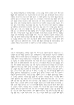 우리나라 국민연금제도는 1988년에 실시되었고, 완전노령연금은 2008년부터 지급되었다-3