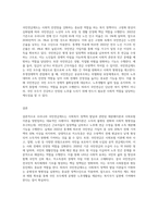 우리나라 국민연금제도는 사회복지 정책의 발달 관련이론에서 어떠한 이론을 뒷받침하는지 근거를 들어 제시-3
