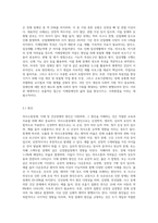 (특수교육학개론D형) 의사소통장애, 지체 및 건강장애의 원인, 특성, 판별 및 평가 방법, 교육 방안을 논의하시오-5