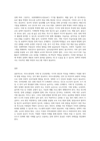 (특수교육학개론D형) 의사소통장애, 지체 및 건강장애의 원인, 특성, 판별 및 평가 방법, 교육 방안을 논의하시오-10