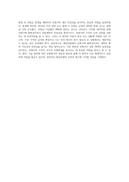해상보험에서의 보험가액 불변경주의에 대하여 논하시오 (17)-4