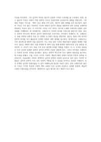 슈베르트와 휴고 볼프 가곡의 공통점, 특징, 차이점-4
