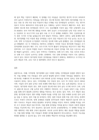 자폐, 지적장애, 청각장애 등의 장애와 관련하여 언어발달의 상관관계에 대해서 생각해 보시오 (2)-3