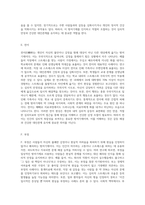 다양한 방어기제 유형들 중에서 10가지 유형을 선정한 후, 각 유형에 해당하는 사례를 각각 3가지씩 제시-6