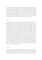 다양한 방어기제 유형들 중에서 10가지 유형을 선정한 후, 각 유형에 해당하는 사례를 각각 3가지씩 제시-7