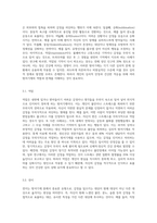 다양한 방어기제 유형들 중에서 10가지 유형을 선정한 후, 각 유형에 해당하는 사례를 각각 3가지씩 제시하시오-3