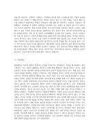 다양한 방어기제 유형들 중에서 10가지 유형을 선정한 후, 각 유형에 해당하는 사례를 각각 3가지씩 제시하시오-5