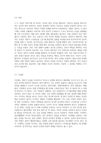 다양한 방어기제 유형들 중에서 10가지 유형을 선정한 후, 각 유형에 해당하는 사례를 각각 3가지씩 제시하시오-6