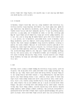 다양한 방어기제 유형들 중에서 10가지 유형을 선정한 후, 각 유형에 해당하는 사례를 각각 3가지씩 제시하시오-8